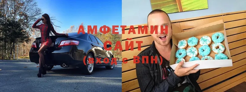 Amphetamine VHQ  дарк нет какой сайт  omg зеркало  Починок  сколько стоит 