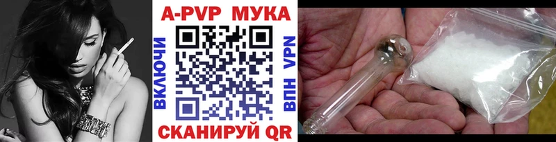 купить наркотики сайты  Починок  А ПВП СК КРИС 