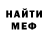 Amphetamine Розовый BRONSON 1
