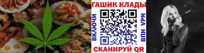 Cannafood марихуана  omg tor  Починок  хочу  