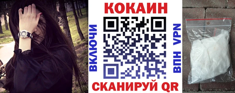 COCAIN Боливия  дарнет шоп  Починок 