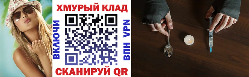 MEGA маркетплейс  Починок  Героин афганец 