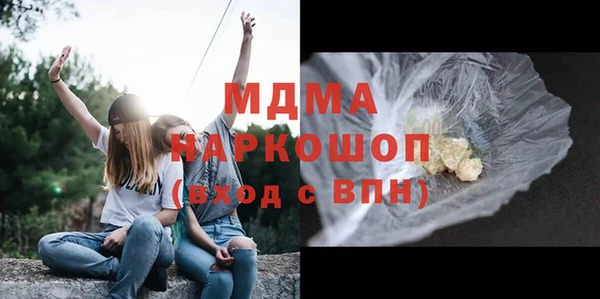 первитин Новокубанск