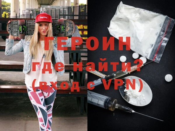 ALPHA-PVP Нягань