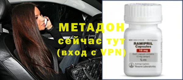 кокаин VHQ Новодвинск