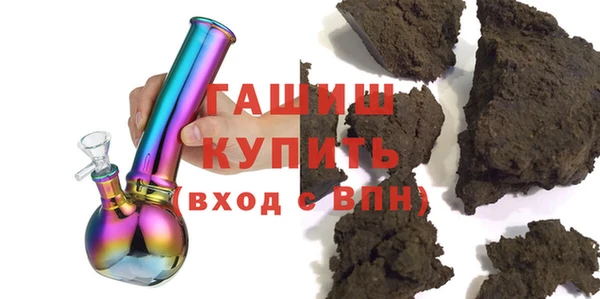 первитин Новокубанск