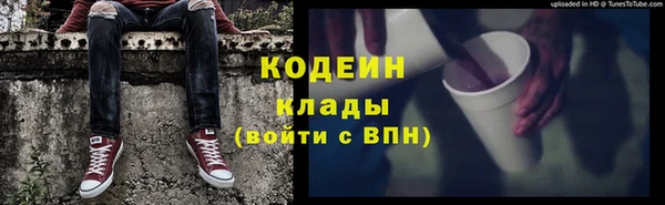 кокаин Нефтегорск