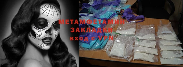 марихуана Новозыбков
