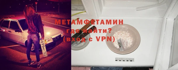 марихуана Новозыбков