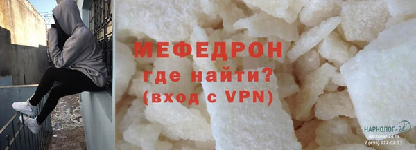 кокаин VHQ Новодвинск