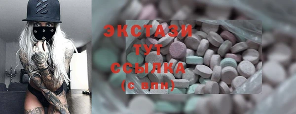 первитин Новокубанск