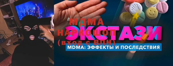 первитин Новокубанск