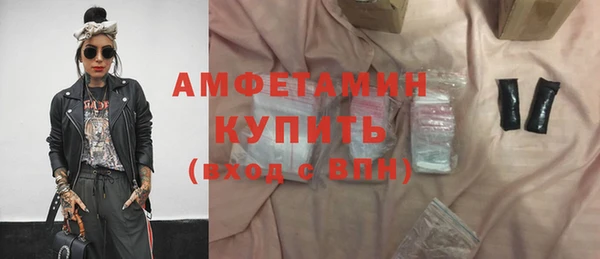 кокаин VHQ Новодвинск