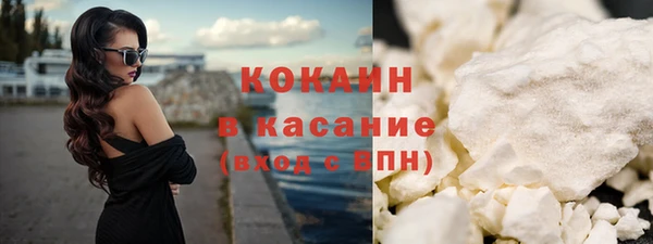 первитин Новокубанск