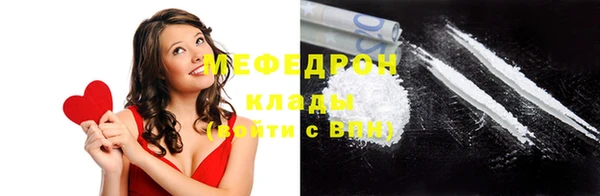 марихуана Новозыбков