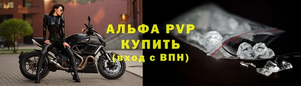 первитин Новокубанск