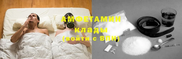 первитин Новокубанск