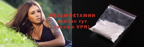 марихуана Новозыбков