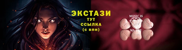 первитин Новокубанск