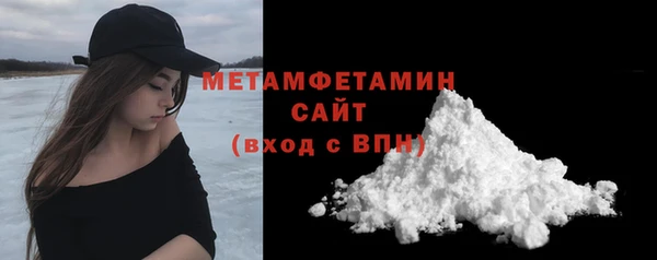 марихуана Новозыбков