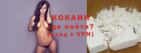 кокаин VHQ Новодвинск