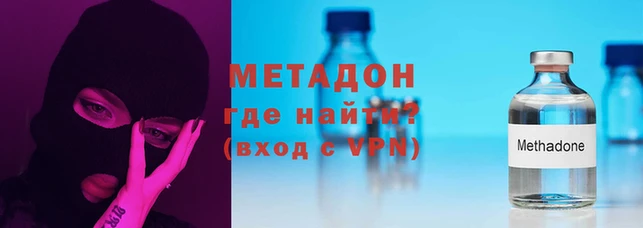 первитин Новокубанск