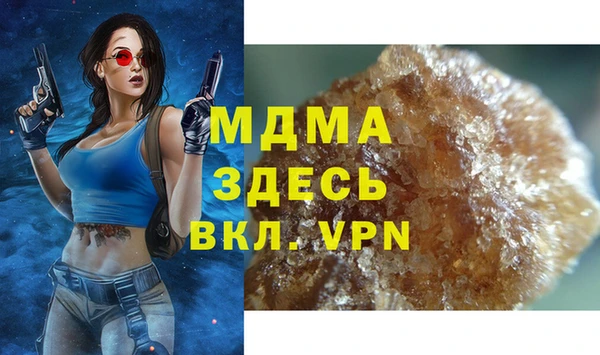 первитин Новокубанск