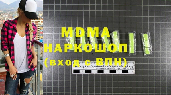 марихуана Новозыбков