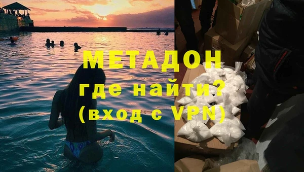 марихуана Новозыбков
