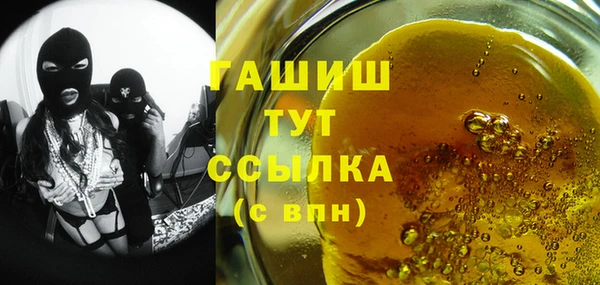 марихуана Новозыбков