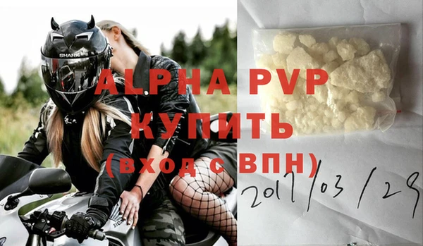 марихуана Новозыбков