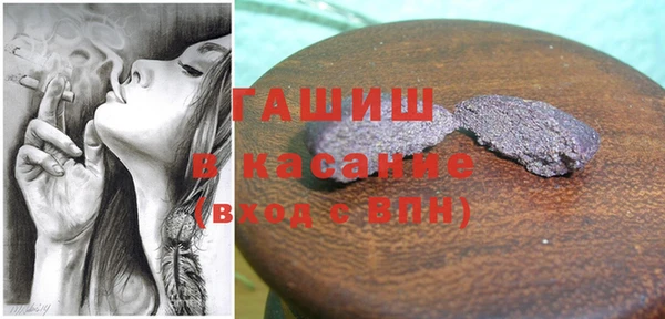 марихуана Новозыбков