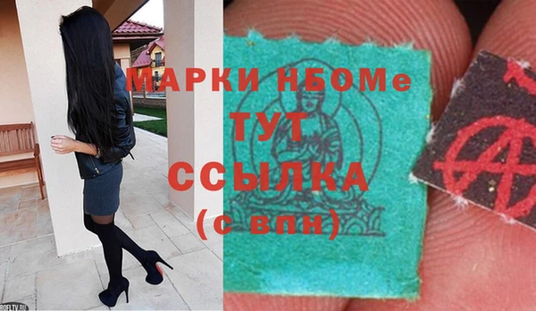 первитин Новокубанск