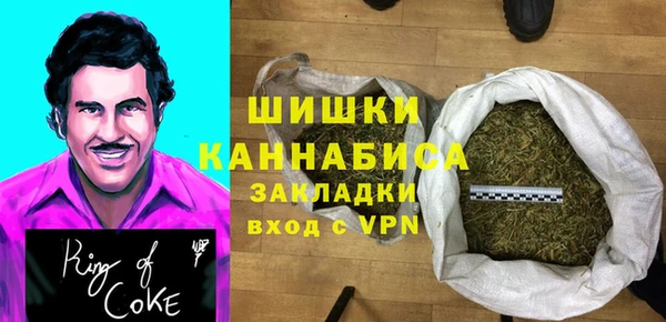 кокаин VHQ Новодвинск
