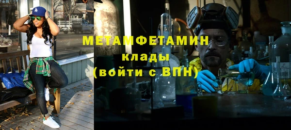 марихуана Новозыбков