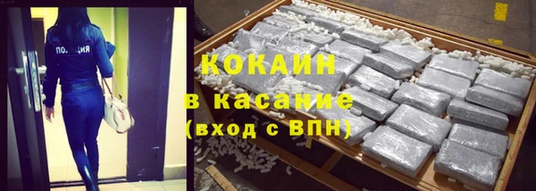 крисы Нефтекумск