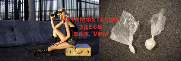 кокаин VHQ Новодвинск