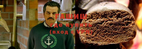 кокаин VHQ Новодвинск