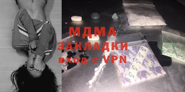 марихуана Новозыбков