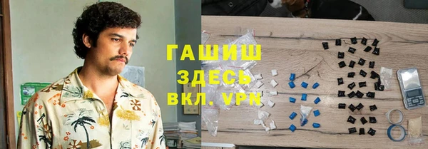марихуана Новозыбков