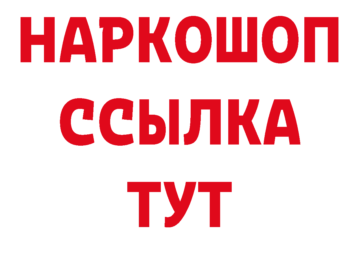 Где купить закладки? это официальный сайт Починок