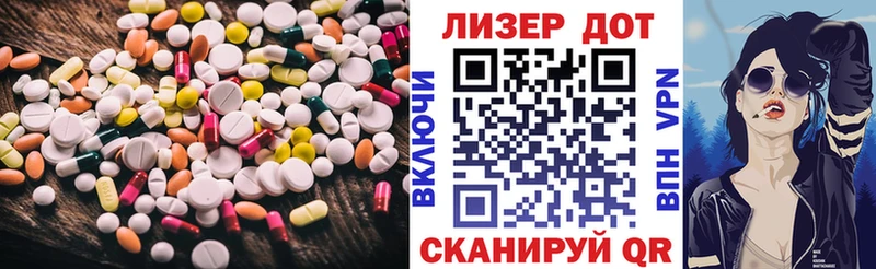 Лсд 25 экстази кислота  Починок 