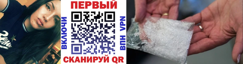 ссылка на мегу ссылки  Починок  Первитин мет  продажа наркотиков 
