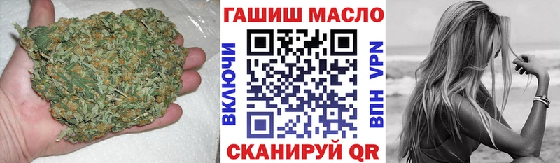 ТГК гашишное масло  Починок 