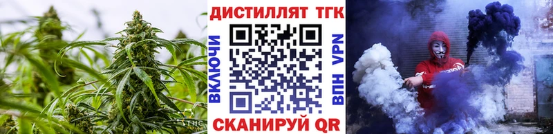 Дистиллят ТГК вейп Починок