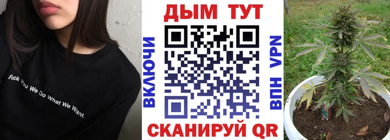 Бошки марихуана Bruce Banner  Починок 